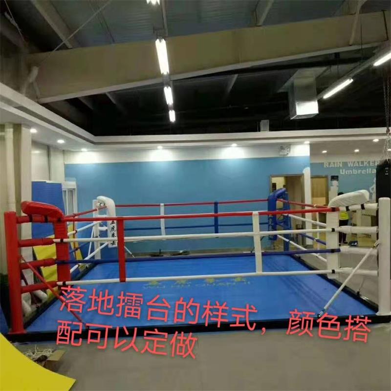 落地擂台的样式，可以定做