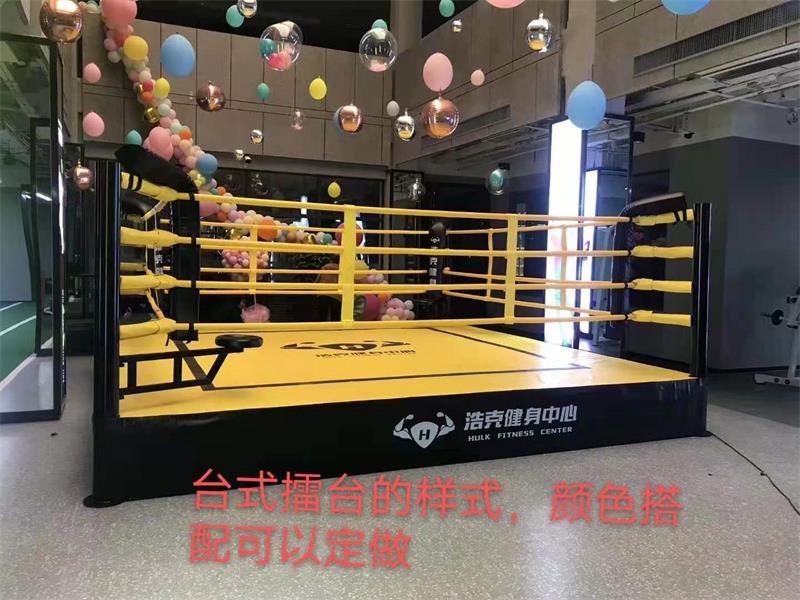 落地擂台的样式，可以定做